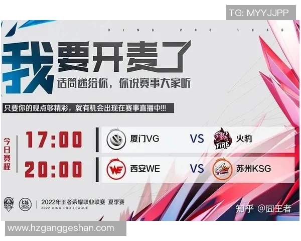 王者荣耀最新状态排行榜揭晓WE战队荣登第五名引发热议实时新闻