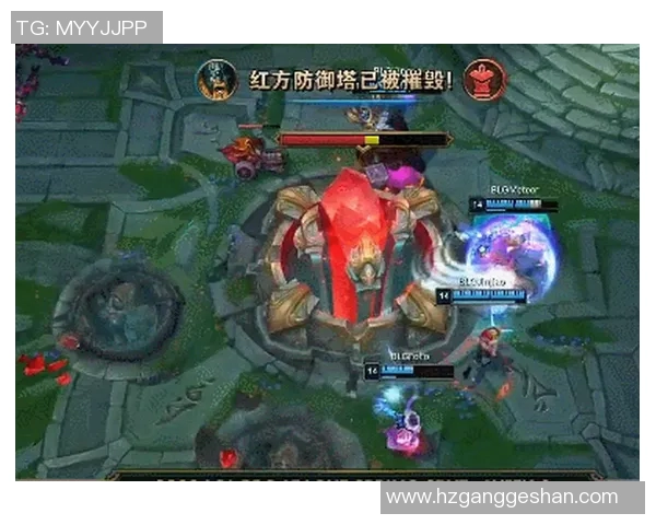 解析BLG在英雄联盟比赛中的区域防守策略及其成效分析