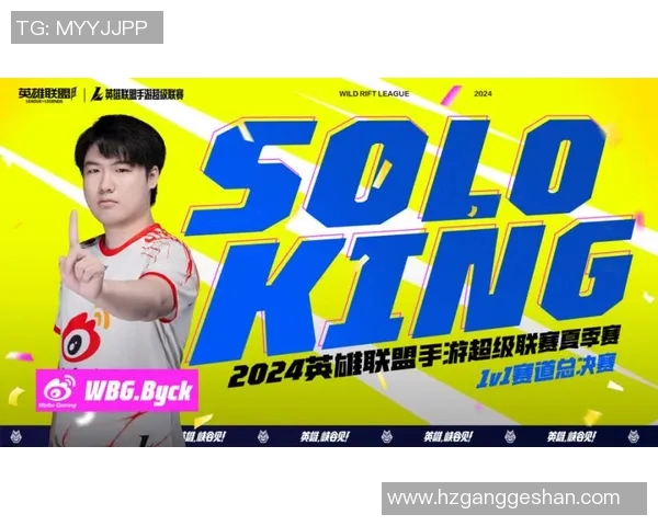 2026电竞新闻S15LOL赛事中EDG战队表现卓越和平精英战术创新引发热议