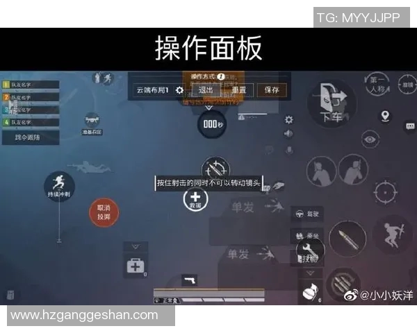 2026电竞新闻和平精英战术解析BLG在阵地战中的战略布局与执行技巧