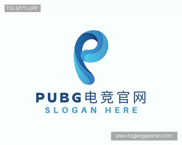 知道pubg电竞